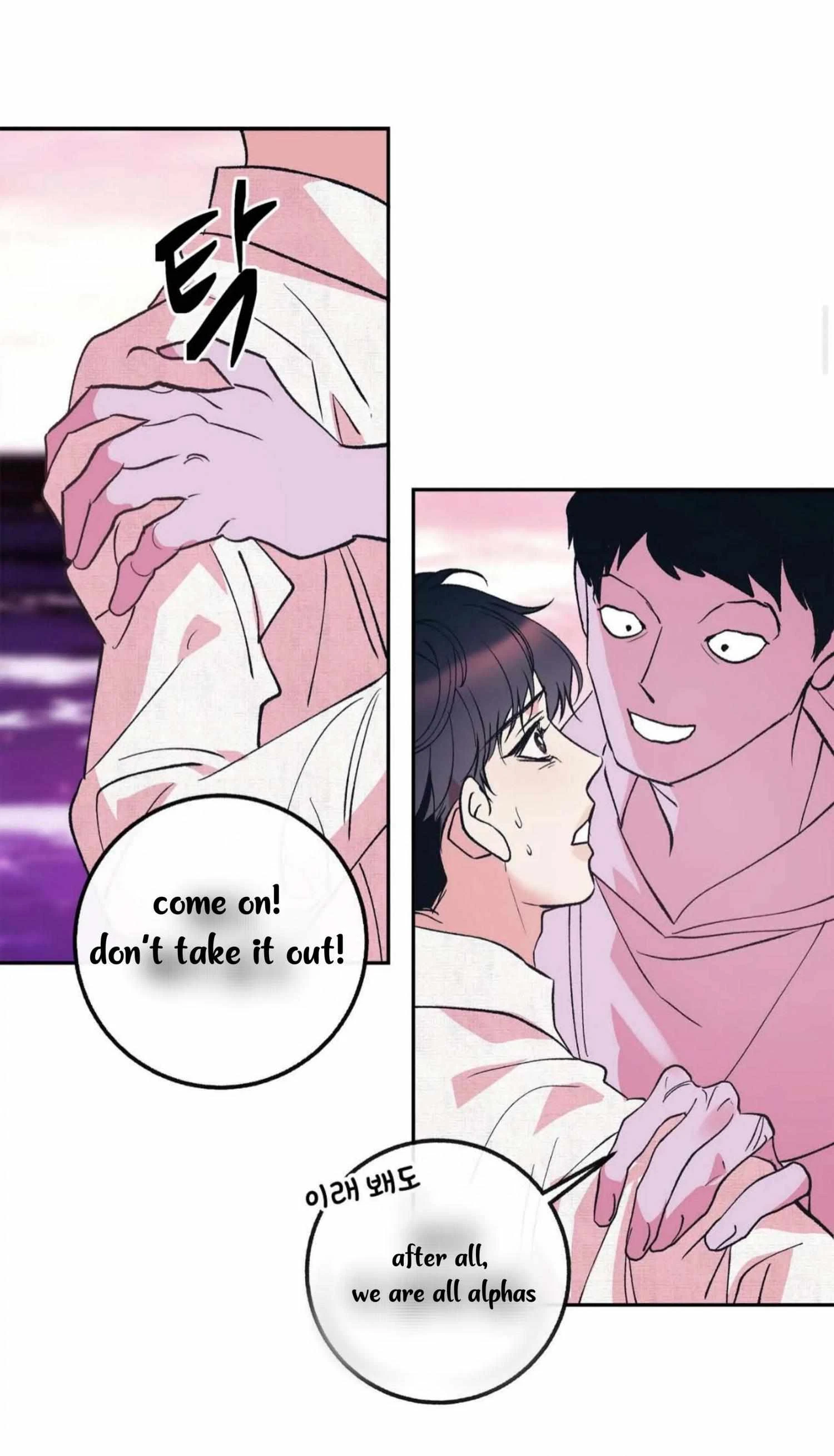 Chapter 8, page 21