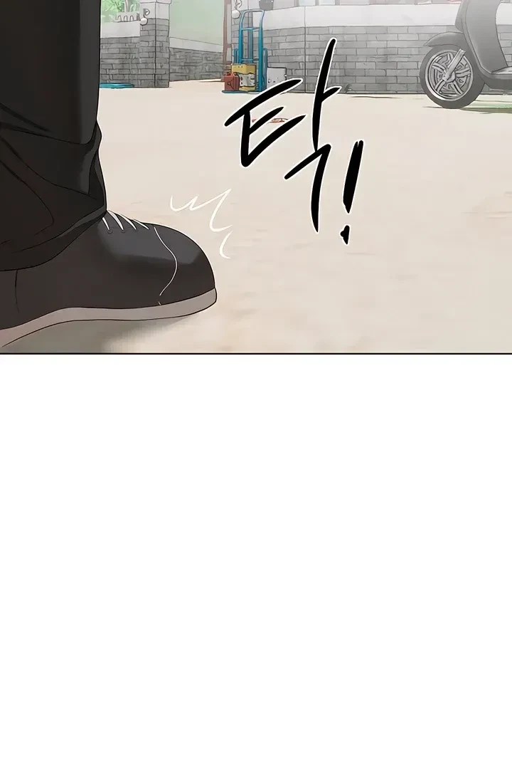 Beast Cub Chapter 13.52, page 127