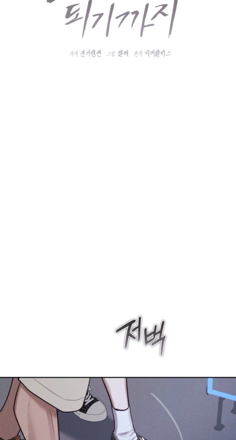 Chapter 23, page 52