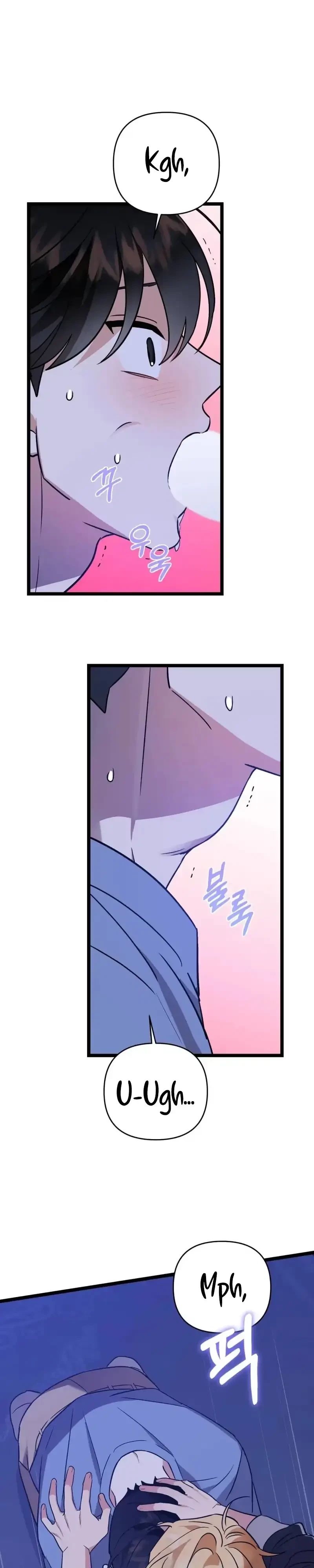 Chapter 2, page 17