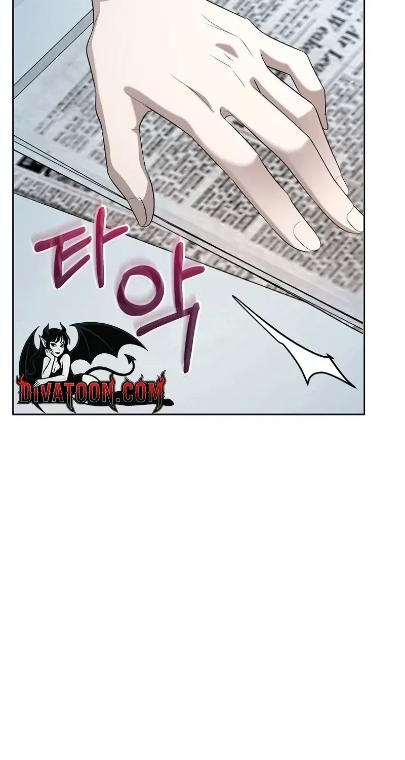 Chapter 12, page 69