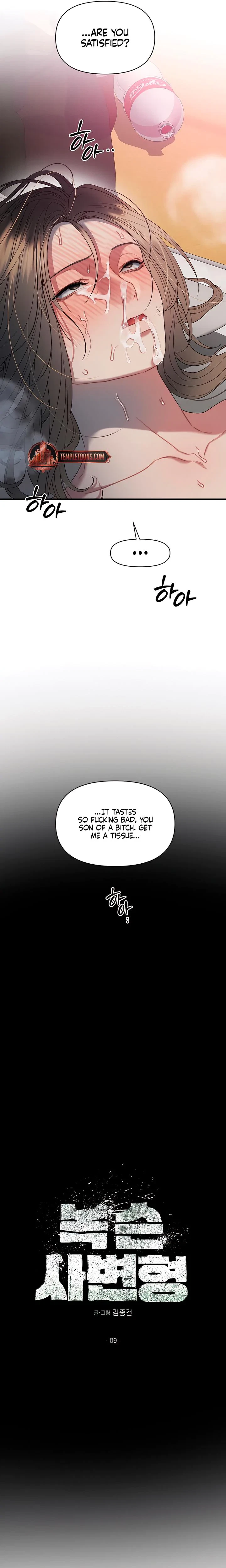 Chapter 9, page 12