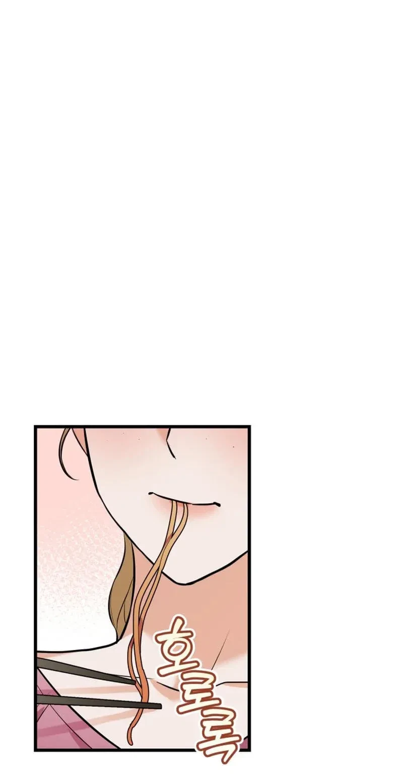 Chapter 9, page 28