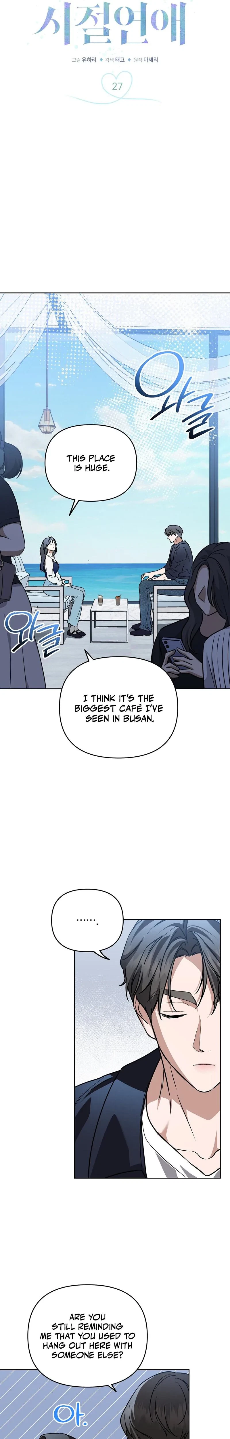 Chapter 27, page 8