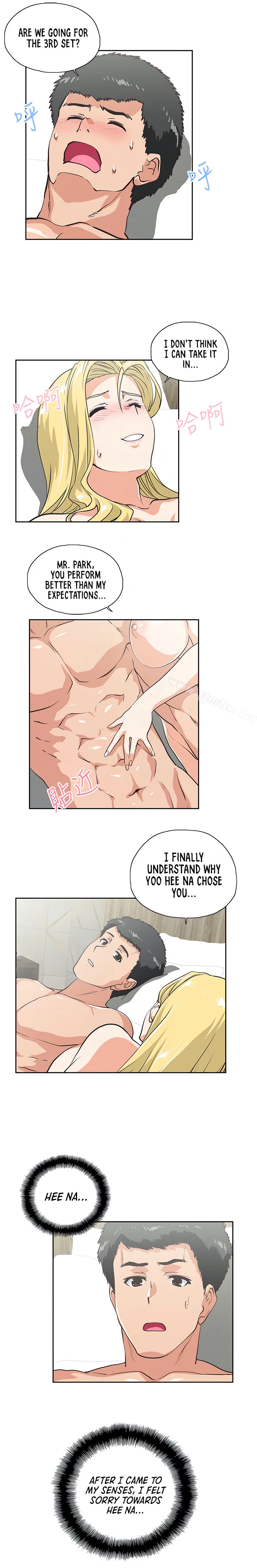 Chapter 73, page 10