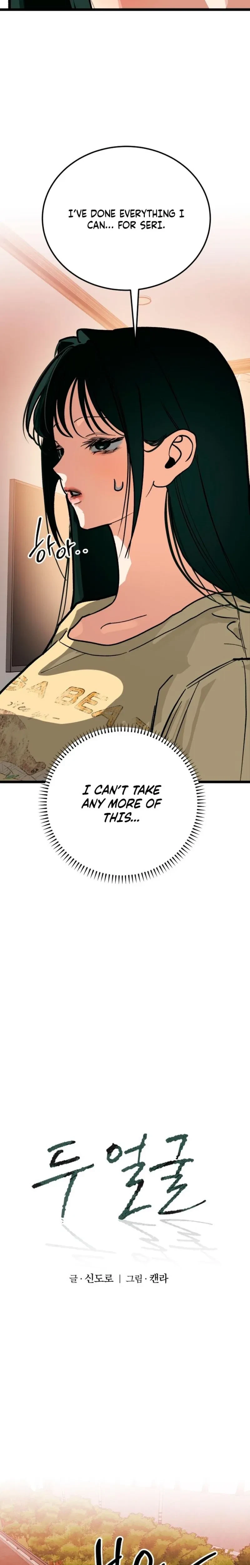 Chapter 31, page 21