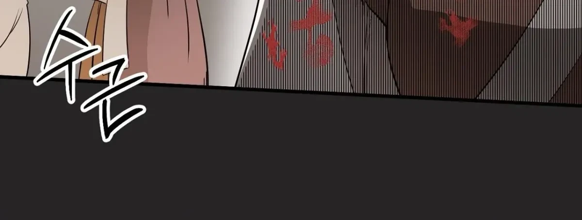 Chapter 2, page 15