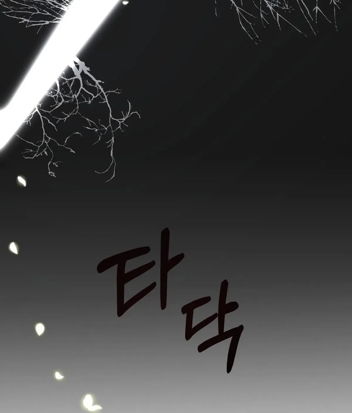 Chapter 2, page 195