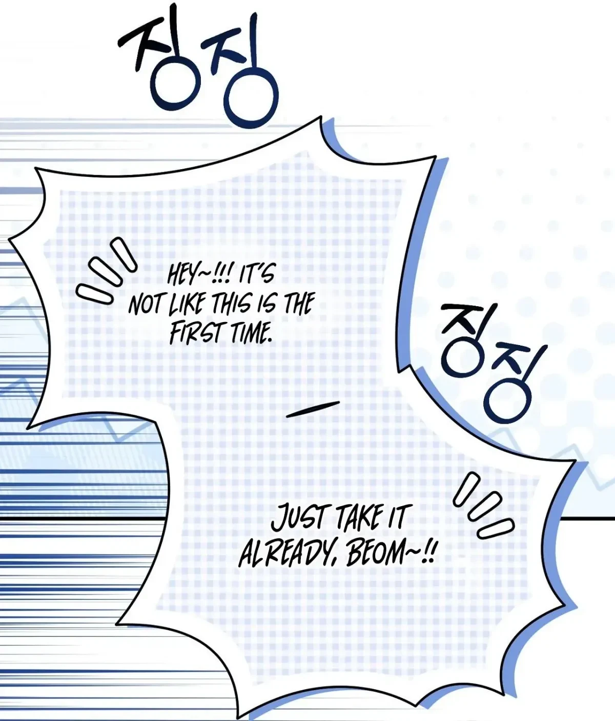 Chapter 2, page 49