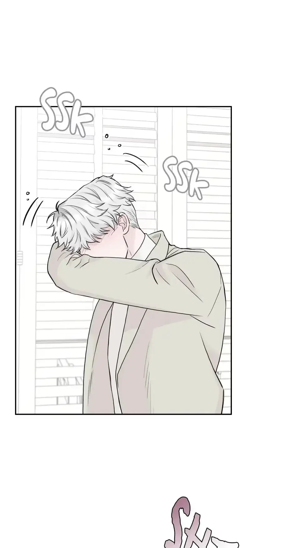 Please Eat Me, Mr. Ghost! Chapter 11, page 17