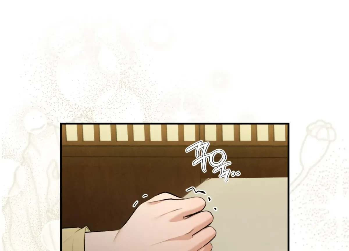 Chapter 15, page 197