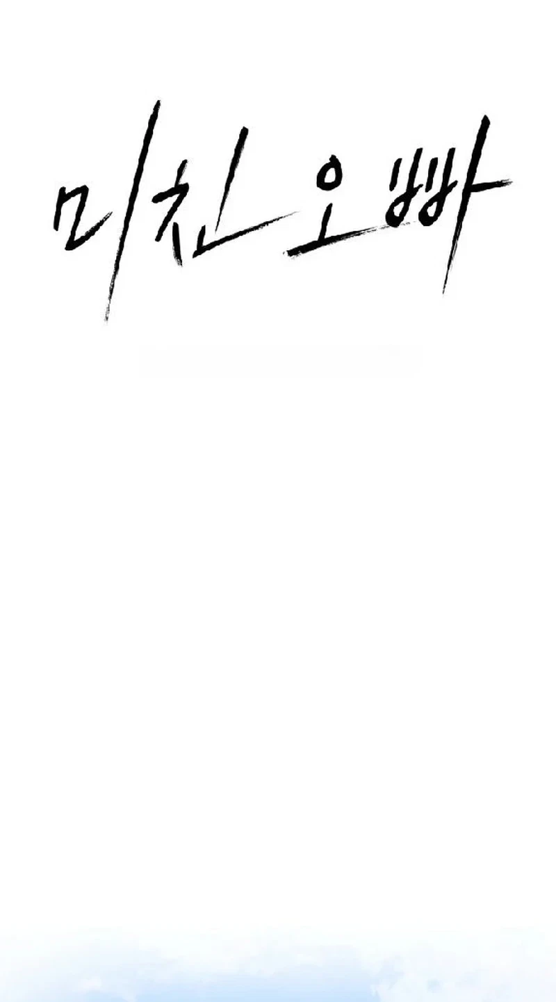 Chapter 24, page 13