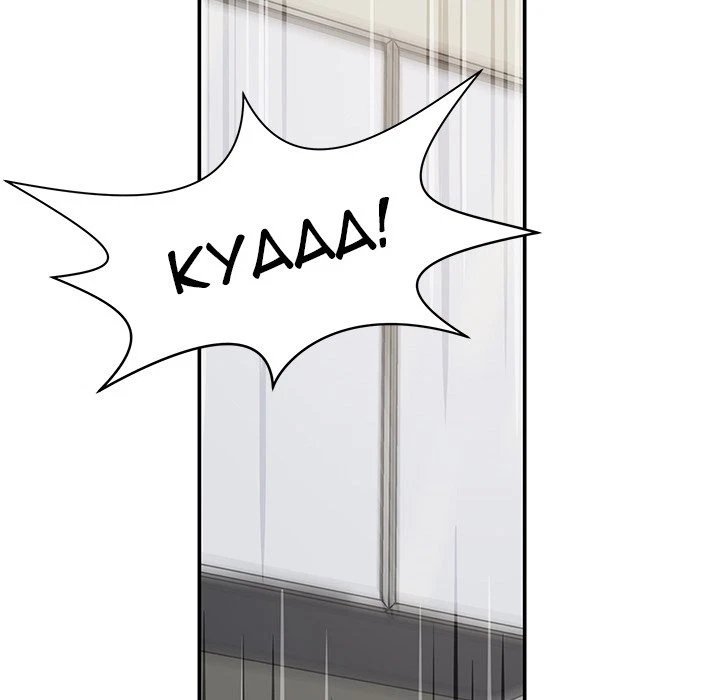 Chapter 41, page 63