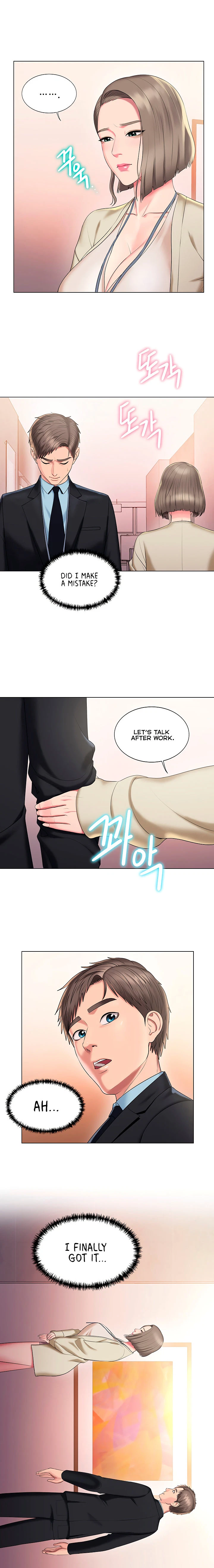 Chapter 22, page 12