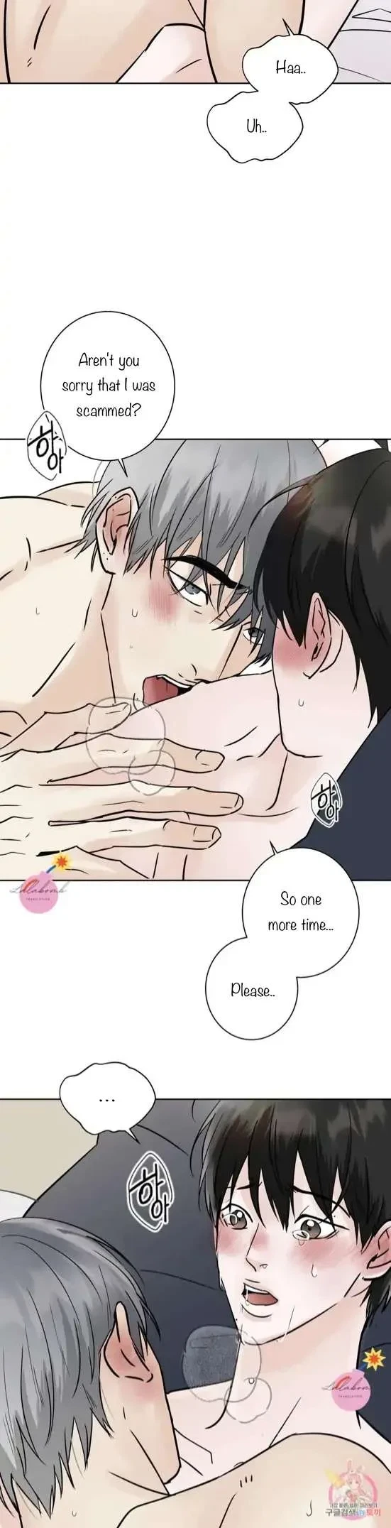 Lend Me Some Sugar Chapter 31, page 16