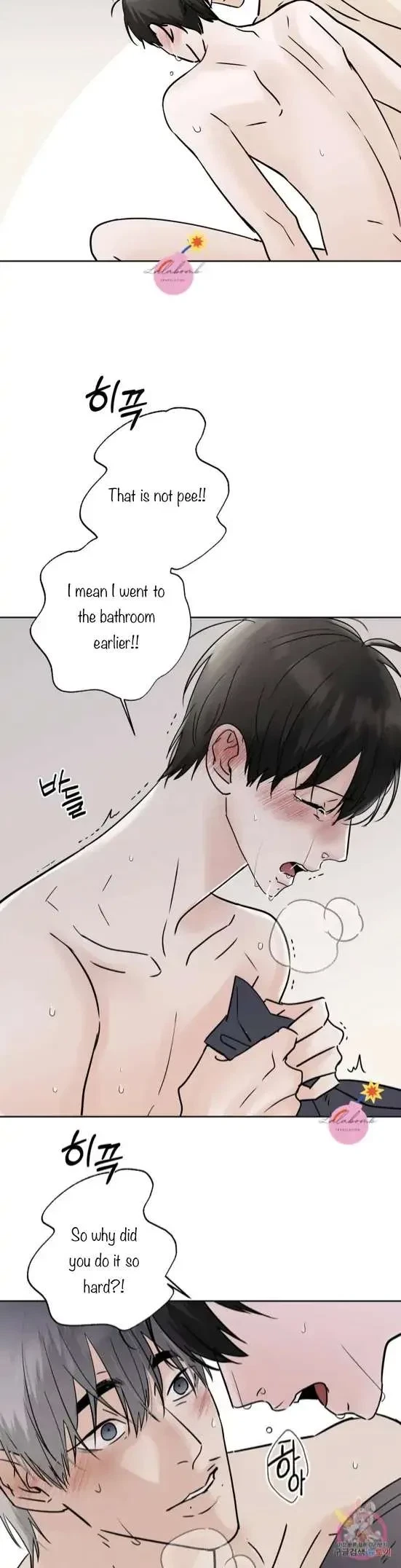 Lend Me Some Sugar Chapter 31, page 3