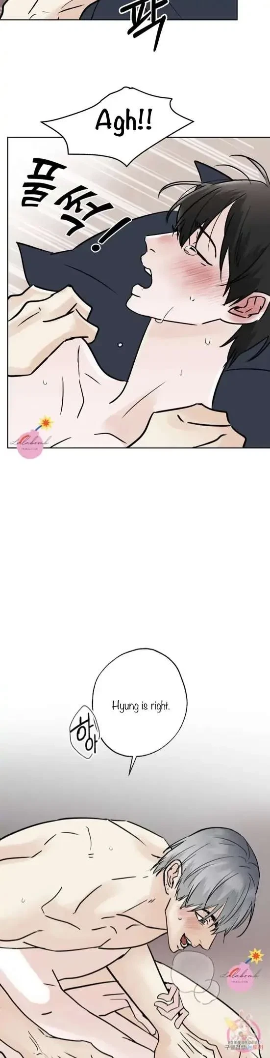 Lend Me Some Sugar Chapter 31, page 5