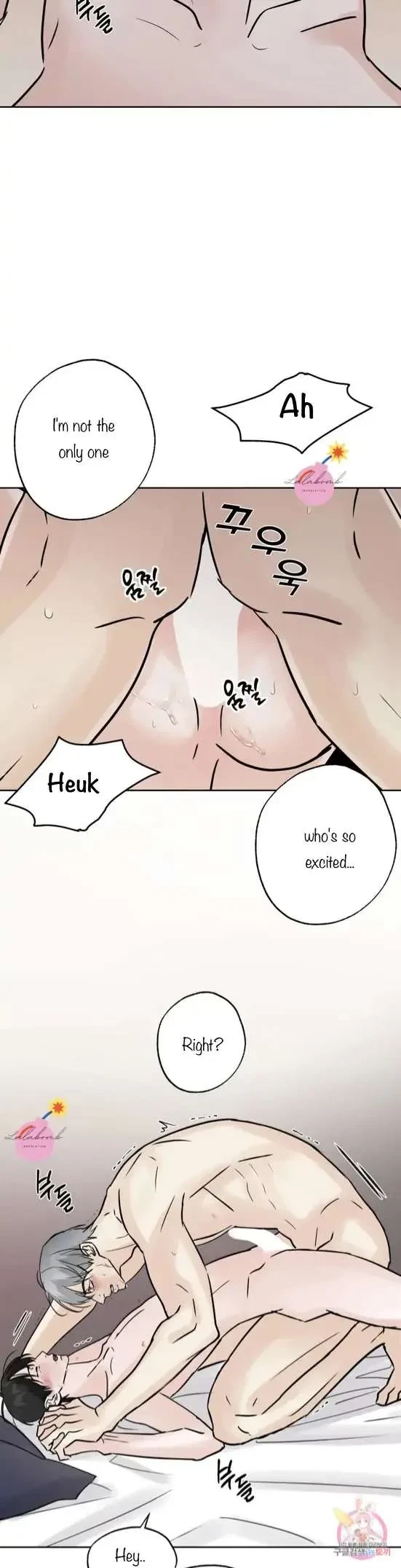 Lend Me Some Sugar Chapter 31, page 8