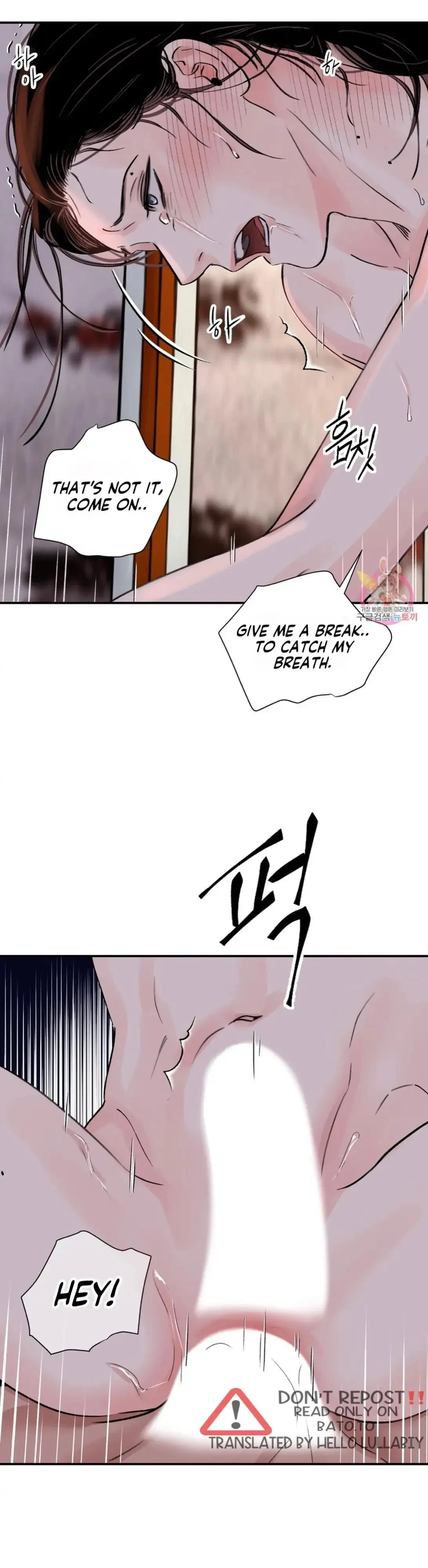 Chapter 24.01: Notice.22, page 14