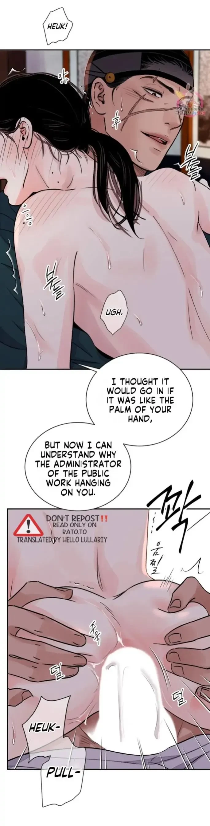 Chapter 24.01: Notice.22, page 16