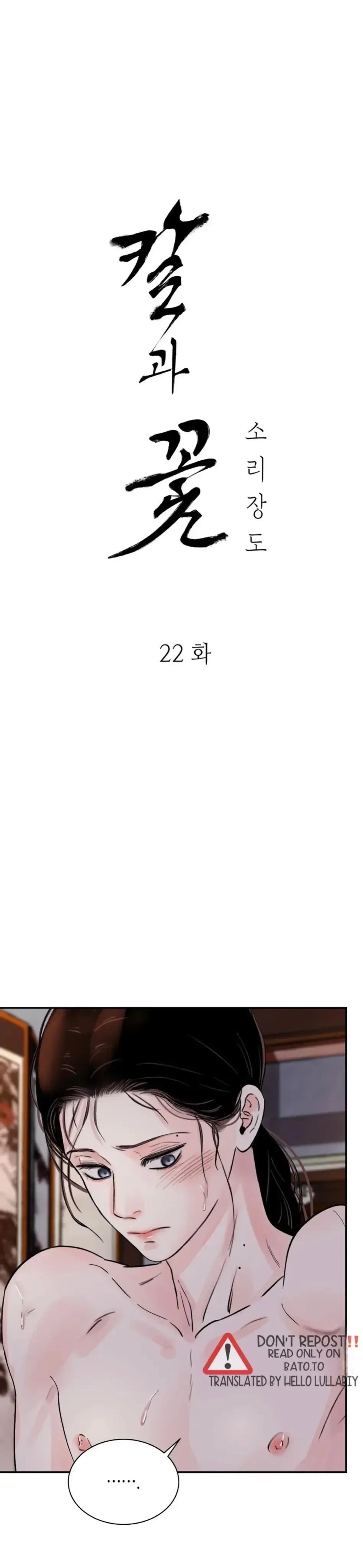 Chapter 24.01: Notice.22, page 3