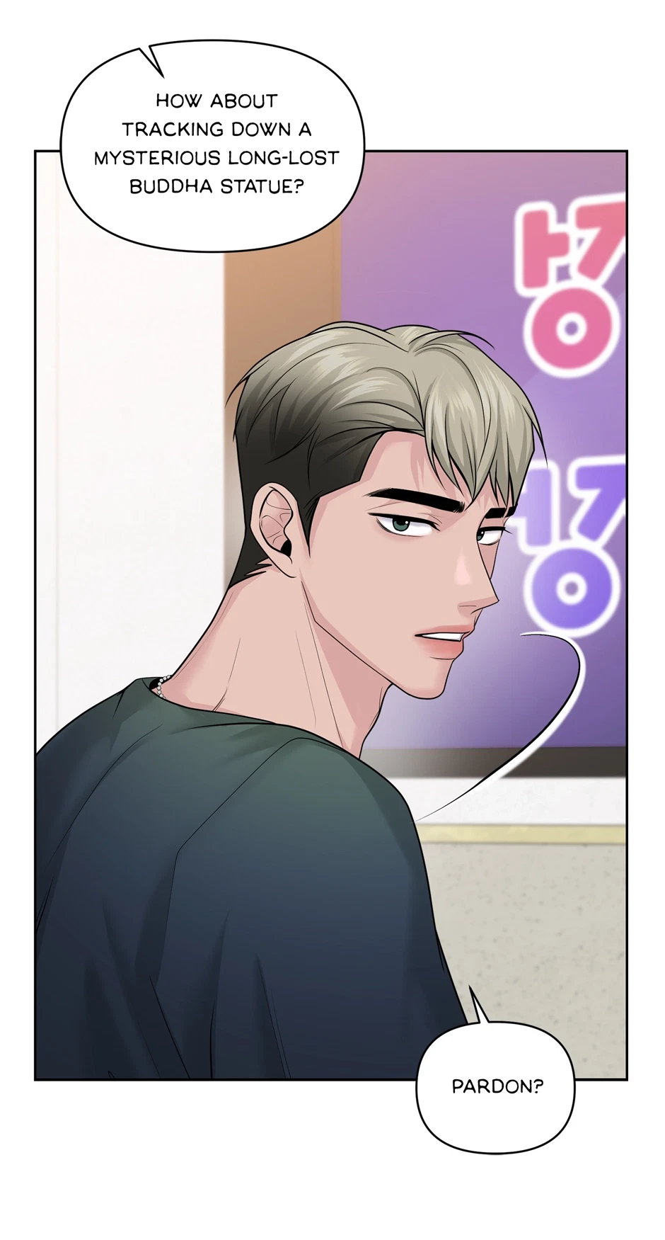 Chapter 29, page 21