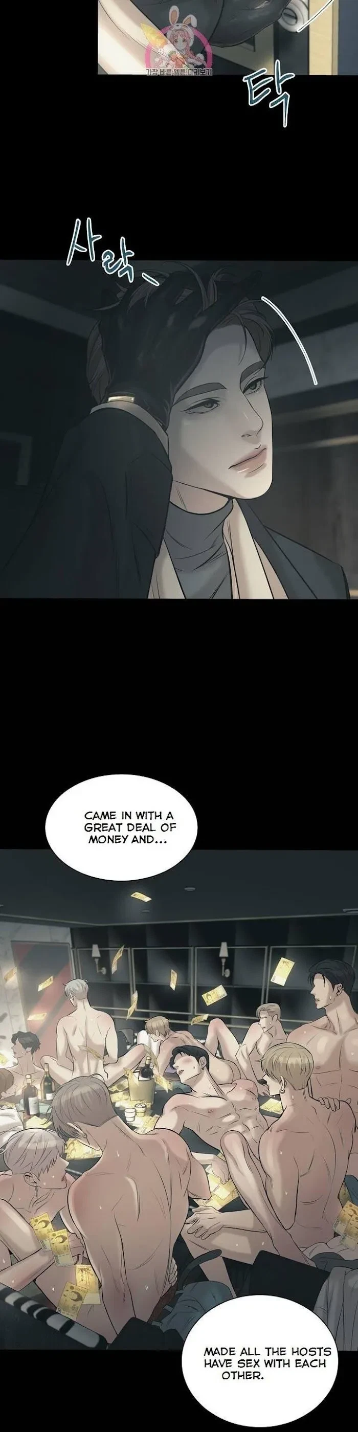Chapter 17, page 12