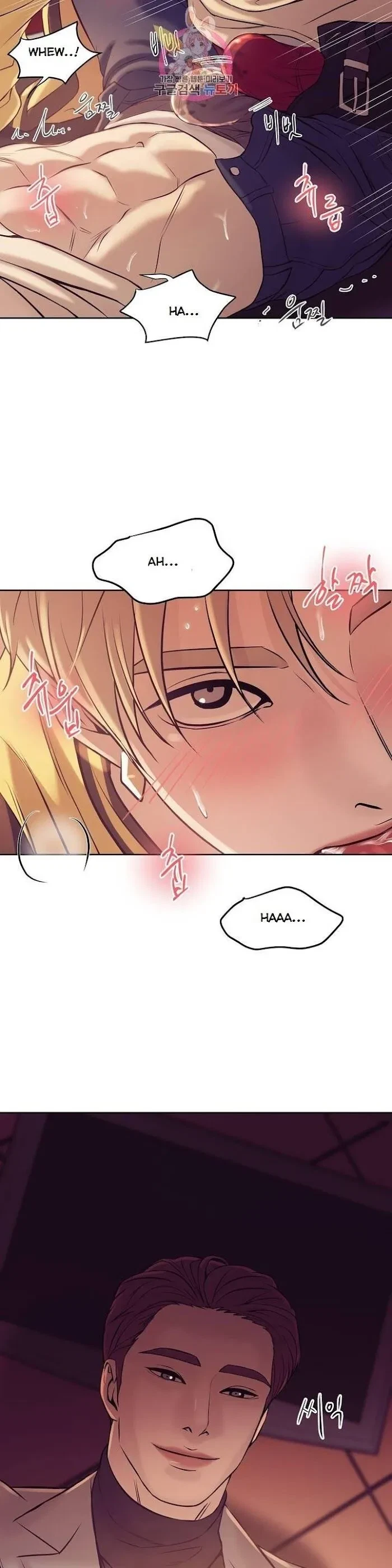 Chapter 17, page 16