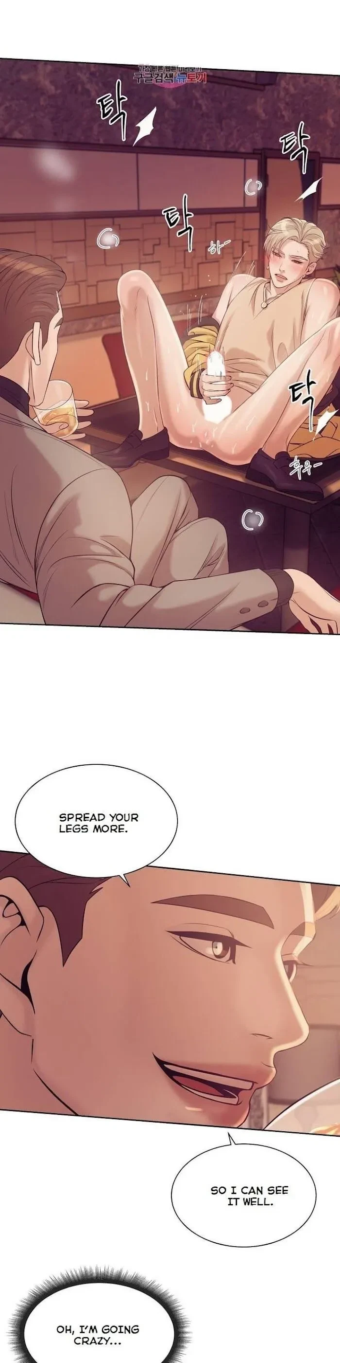 Chapter 17, page 20