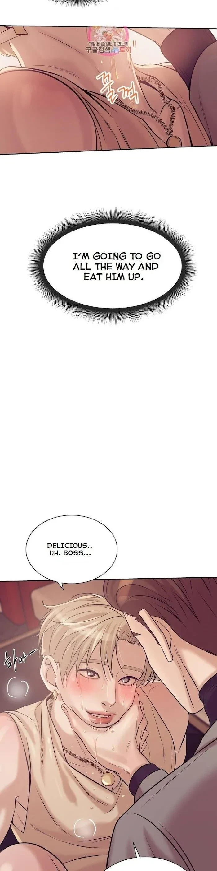 Chapter 17, page 24