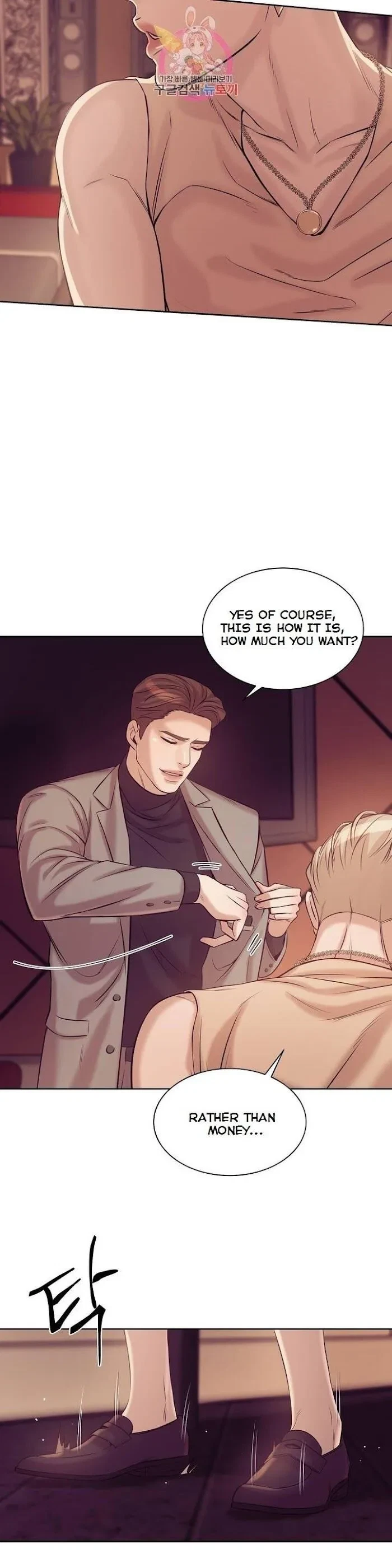 Chapter 17, page 30
