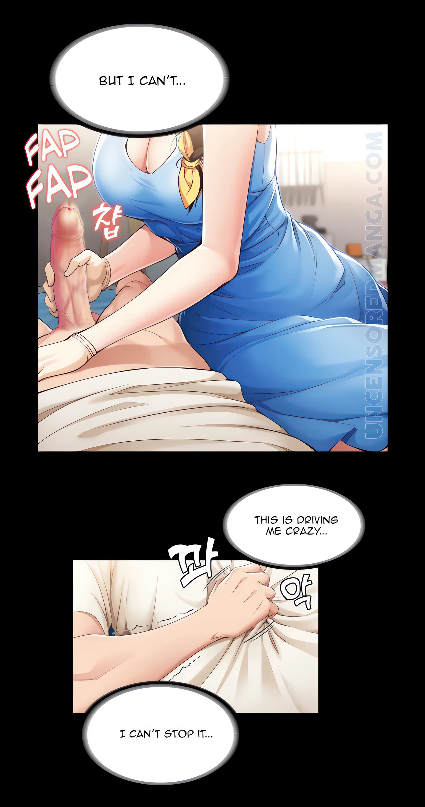 Boarding Diary Chapter 11 (Uncensored), page 16