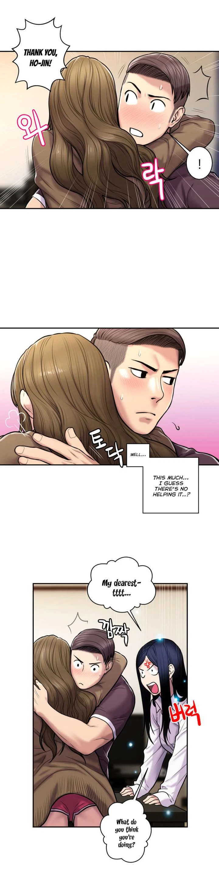 Chapter 26, page 17