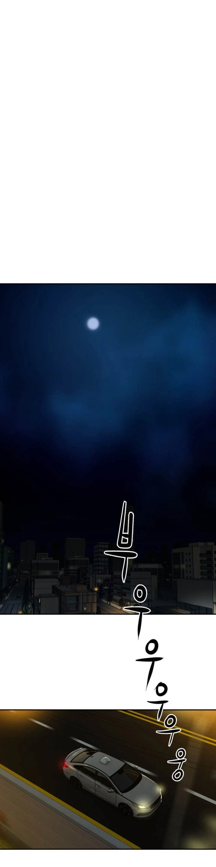 Chapter 26, page 7