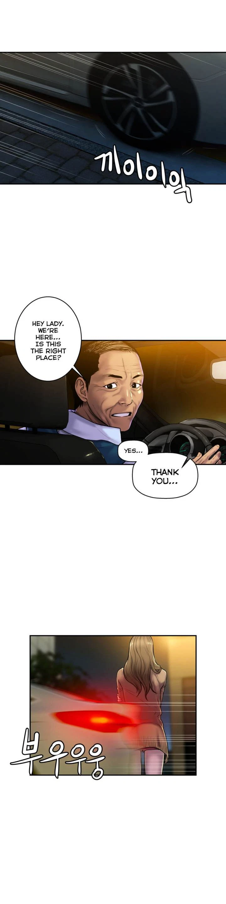 Chapter 26, page 8
