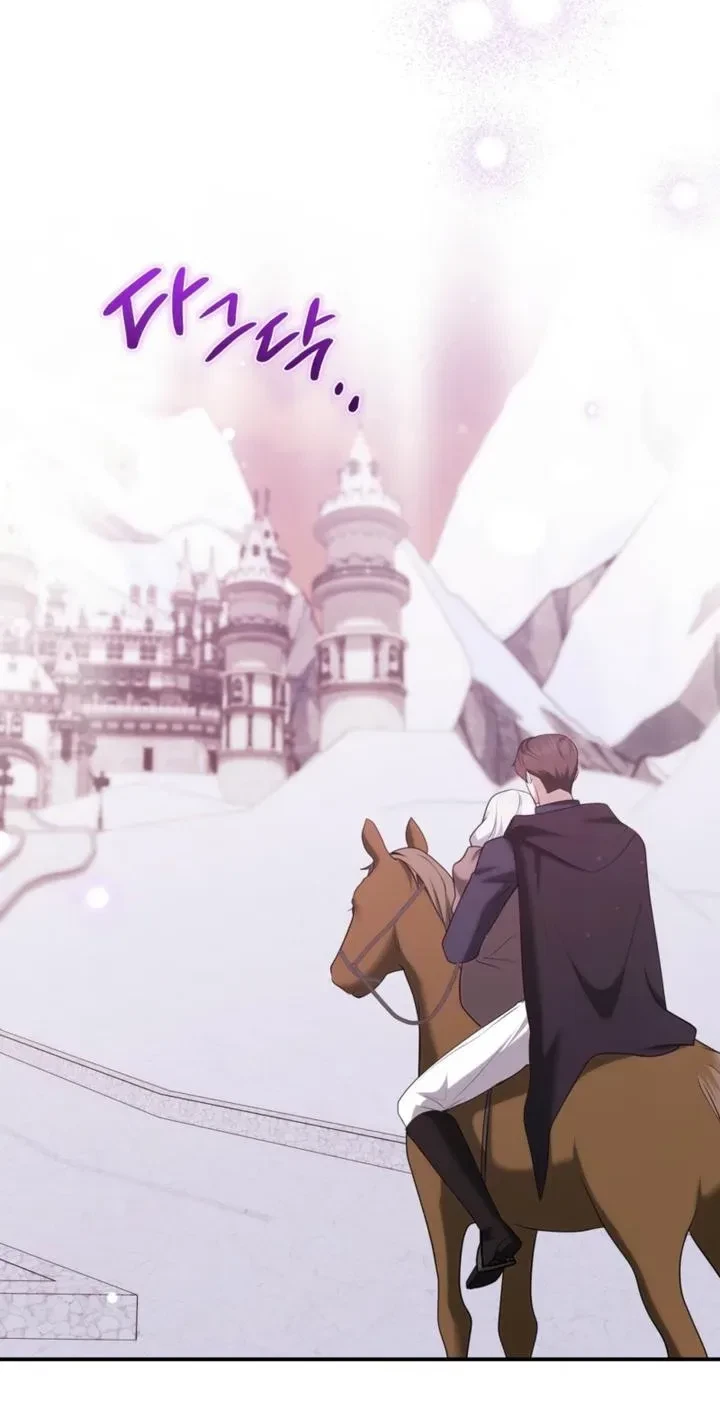 Taming The Arrogant Grand Duke Chapter 66, page 9