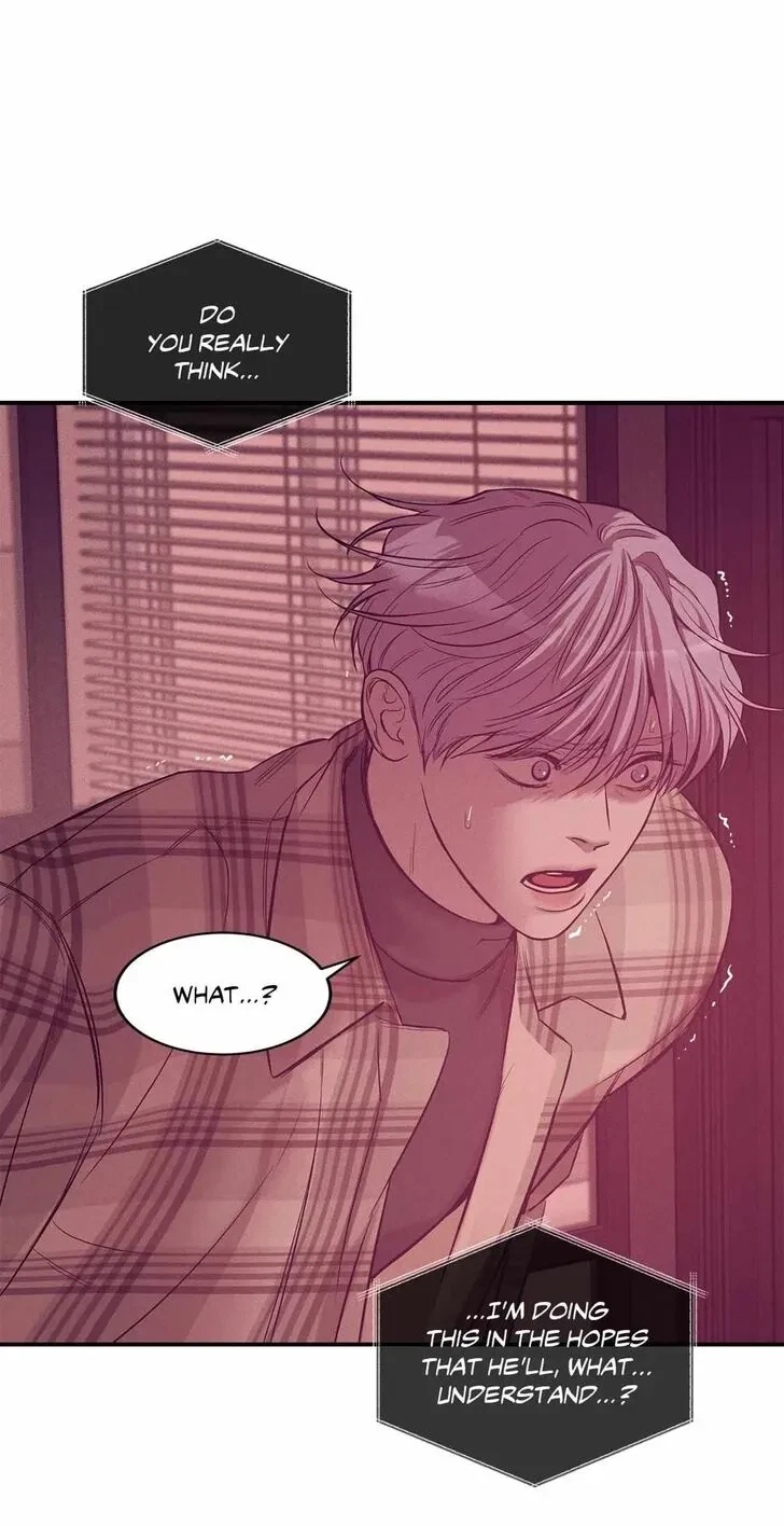 Chapter 82, page 8