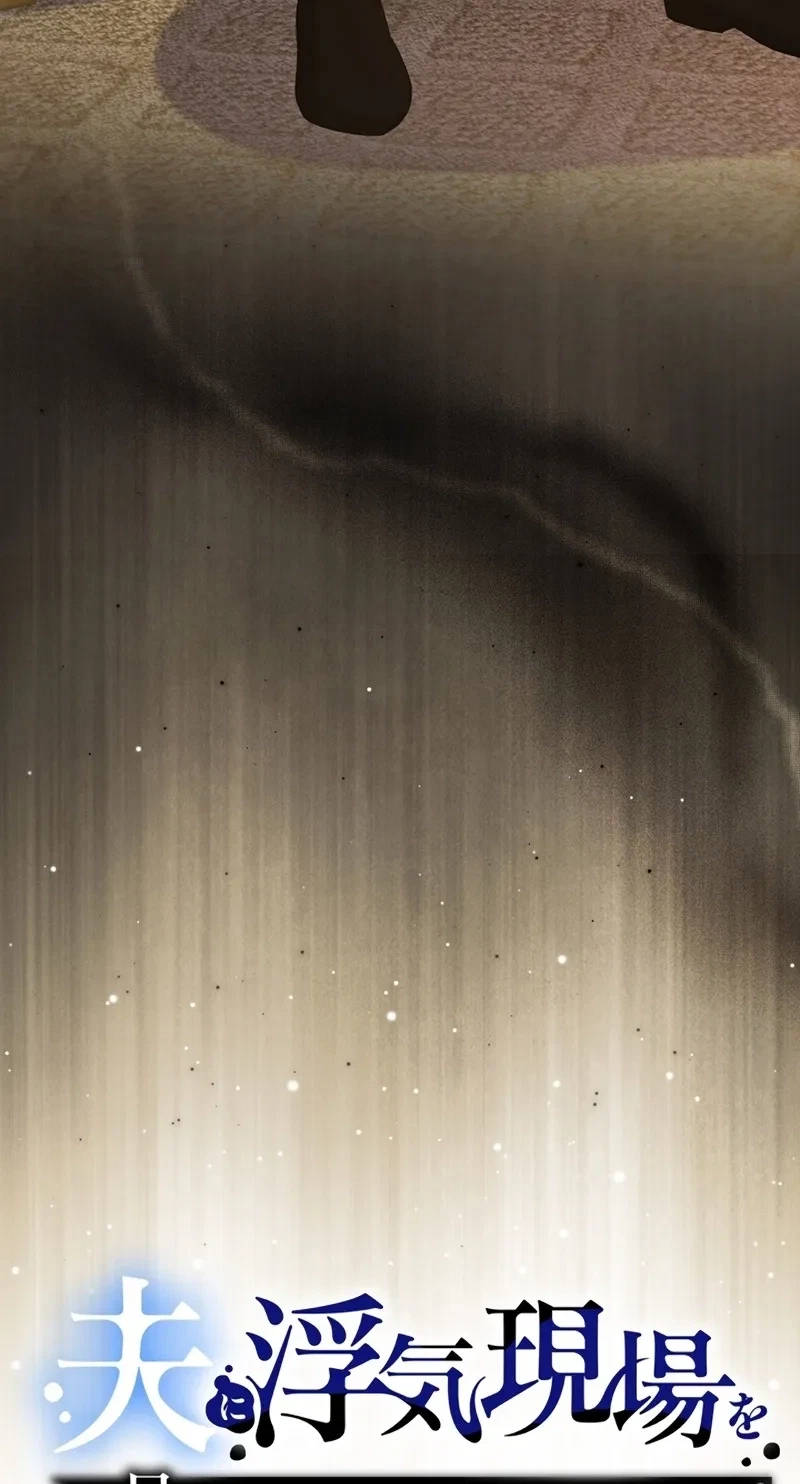 Chapter 31, page 17