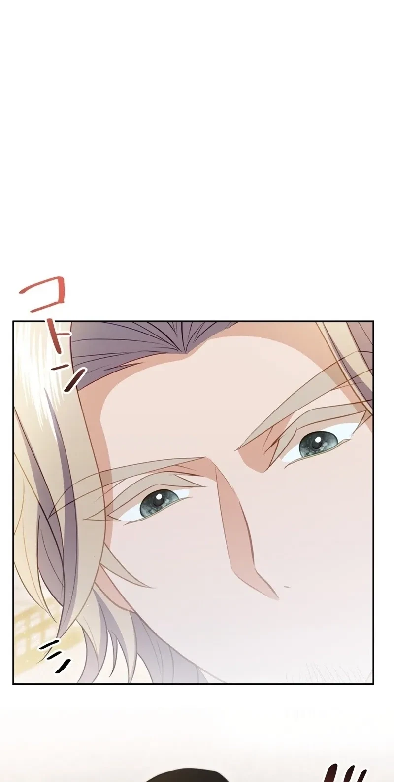 Chapter 31, page 74