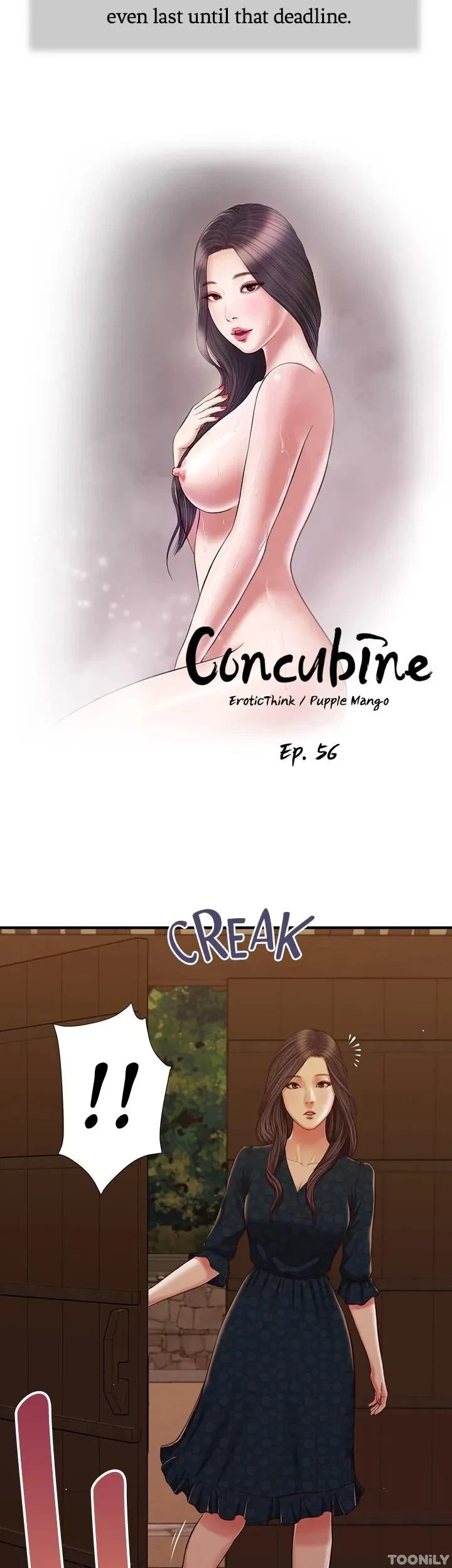 Concubine Chapter 56, page 5