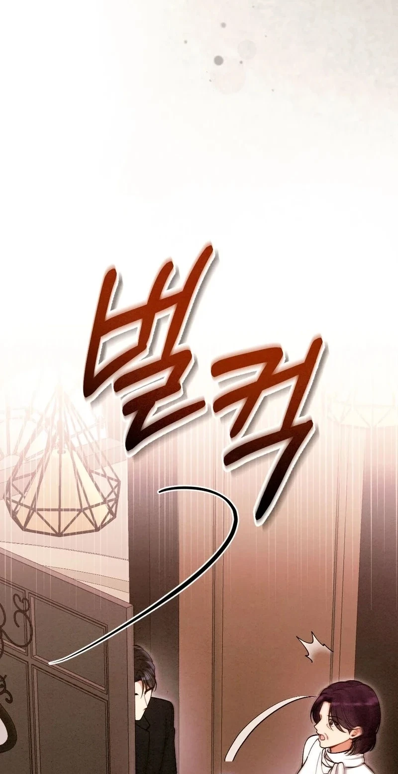 Chapter 44, page 76