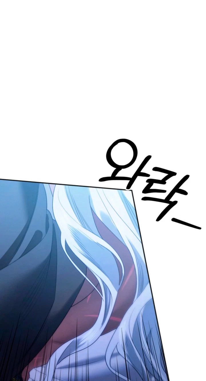Chapter 94, page 82