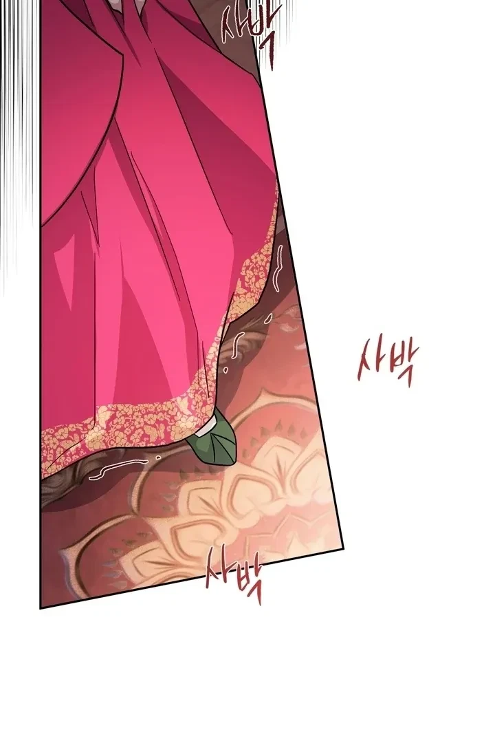 Chapter 46, page 20