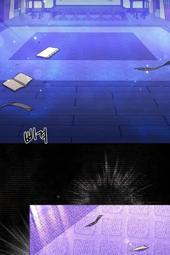 Chapter 46, page 71