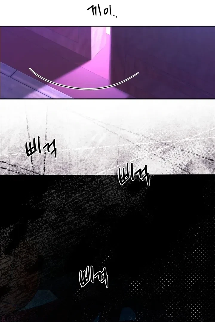 Chapter 46, page 79