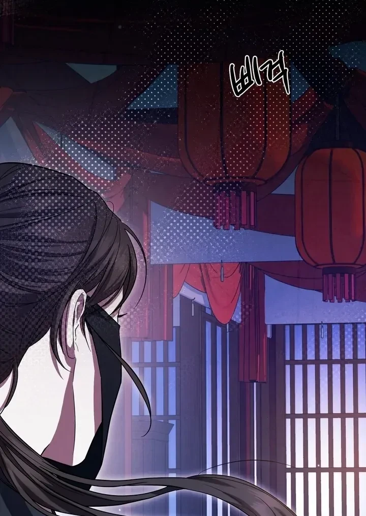Chapter 46, page 80