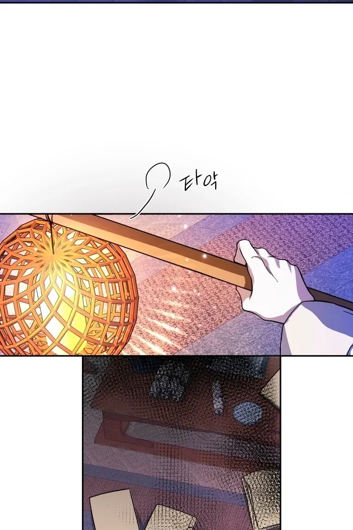 Chapter 46, page 86