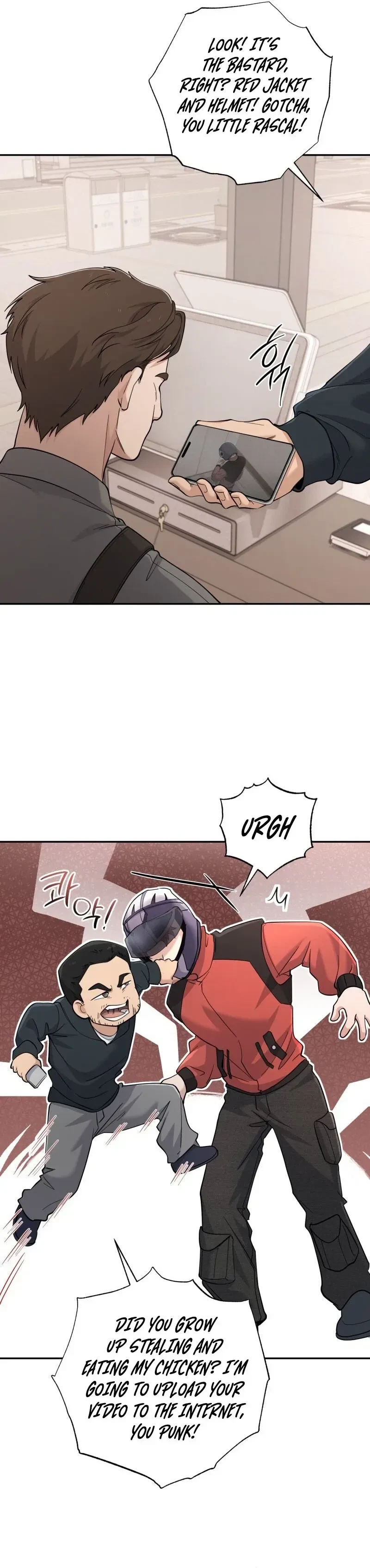 The Wolf And The Delinquent Chapter 1, page 12
