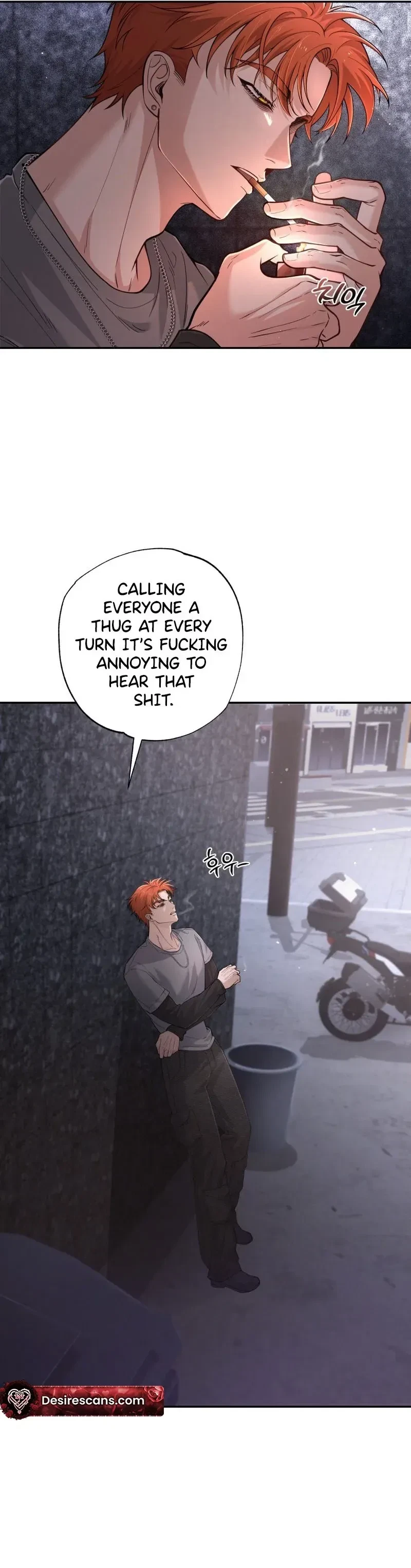The Wolf And The Delinquent Chapter 1, page 21