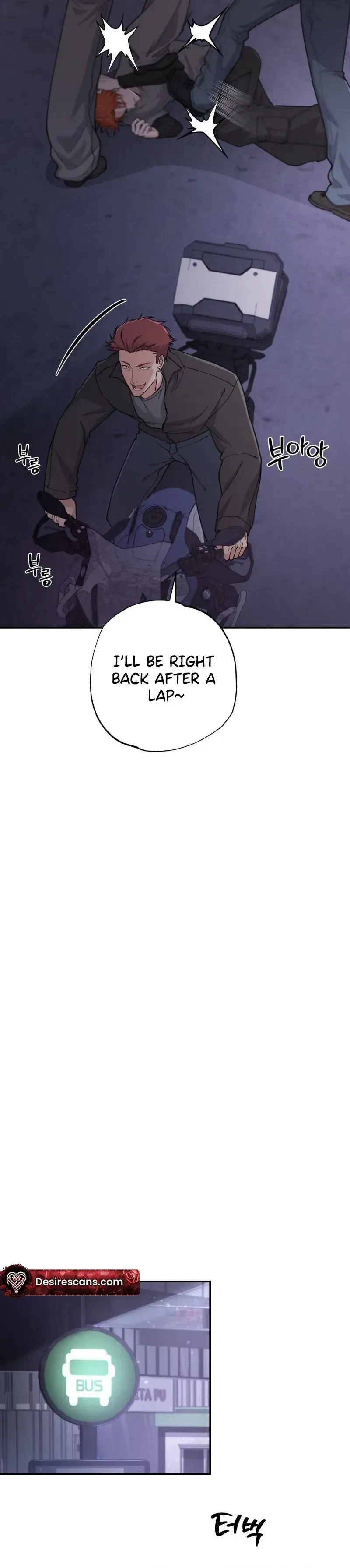 The Wolf And The Delinquent Chapter 1, page 27